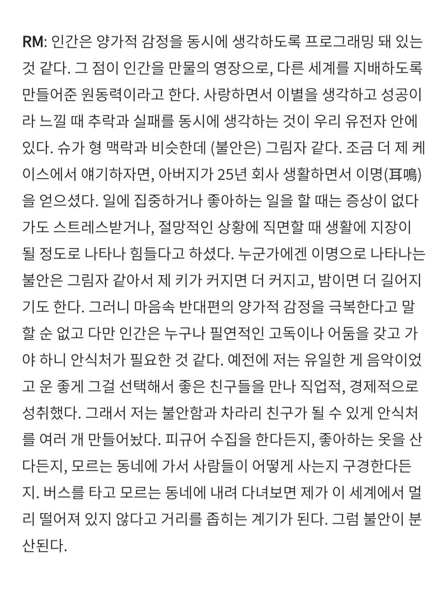 LIMIT tweet media