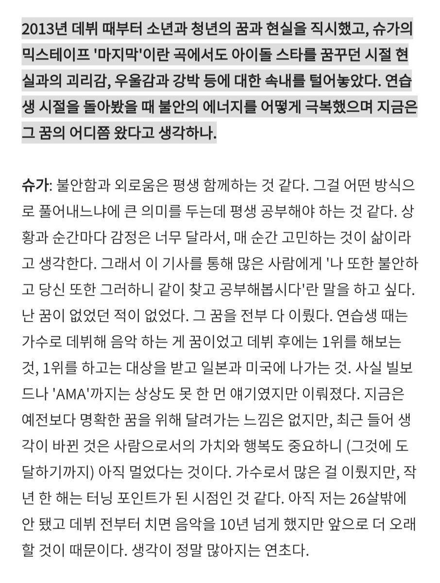 LIMIT tweet media