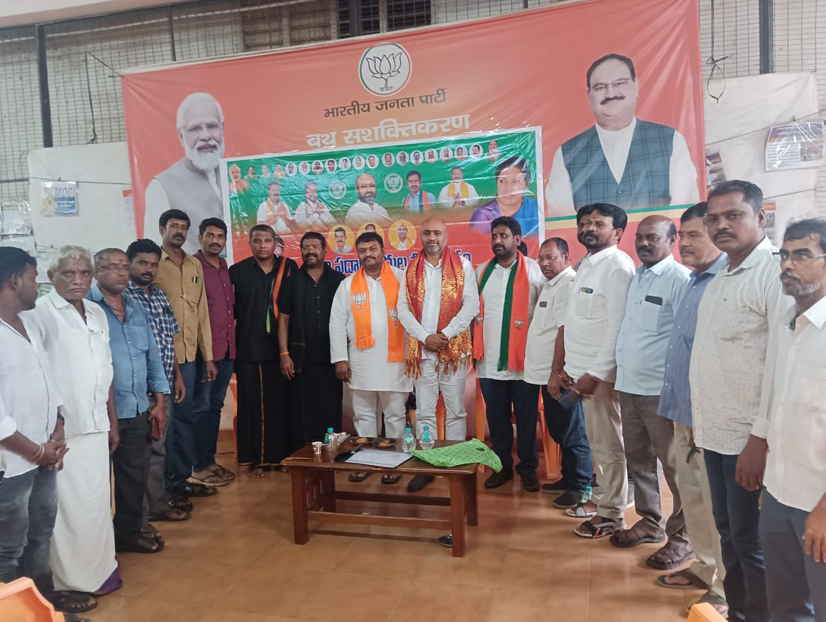 KosuruVenkatas1's tweet photo. భారతీయ జనతా ఓబీసీ మోర్చా నెల్లూరు జిల్లా పదాధికారుల సమావేశం ఈరోజు భారతీయ జనతా పార్టీ నెల్లూరు జిల్లా కార్యాలయంలో పాల్గొనడం జరిగింది.
#ApObcMorcha https://t.co/dXtWNadvCG