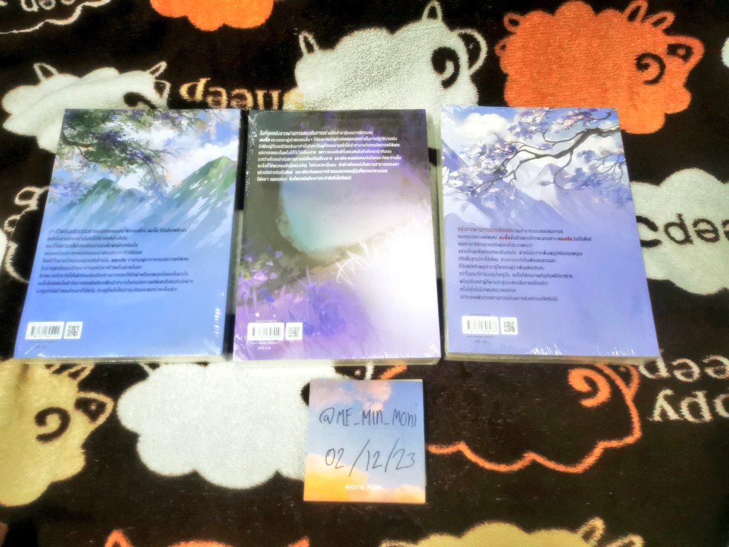 ME_MIN_MONI's tweet photo. 🌟 พร้อมส่ง นิยายวาย เรื่อง " #แฟ้มคดีกรมปราบปีศาจ " มีเล่ม 1-3  ( 6 เล่มจบ)

นิยายในซีลพลาสติก ยังไม่แกะ สภาพดีค่ะ

🌟 ขายราคา 900 บาท รวมค่าส่ง

 (ราคาเต็ม 3 เล่ม 1,165 บาท)

#นิยายวาย #นิยายวายแปลจีน #นิยายวายมือสอง #ขายหนังสือนิยาย #ขายนิยายวาย #นิยายy #Yaoi #นิยายวายสภาพดี https://t.co/D2seC9SMP6