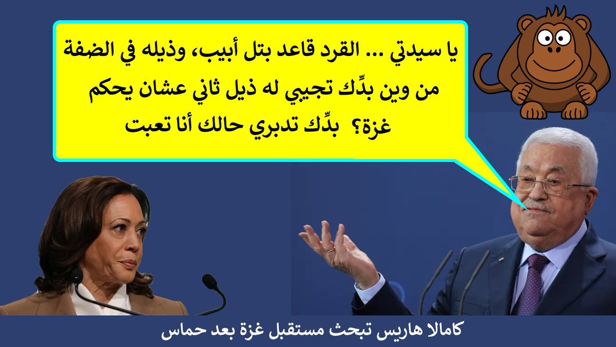 حزب الأمة الإماراتي tweet media