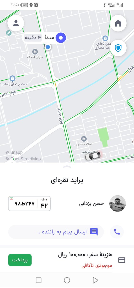 بچه ها حسن یزدانی راننده اسنپم بود😂😎😎