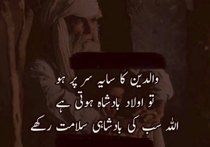 Zahrajutt9204's tweet photo. Ameeen✨💯
#waldain
#dua
#LetSistersHug https://t.co/LcofJuu57p