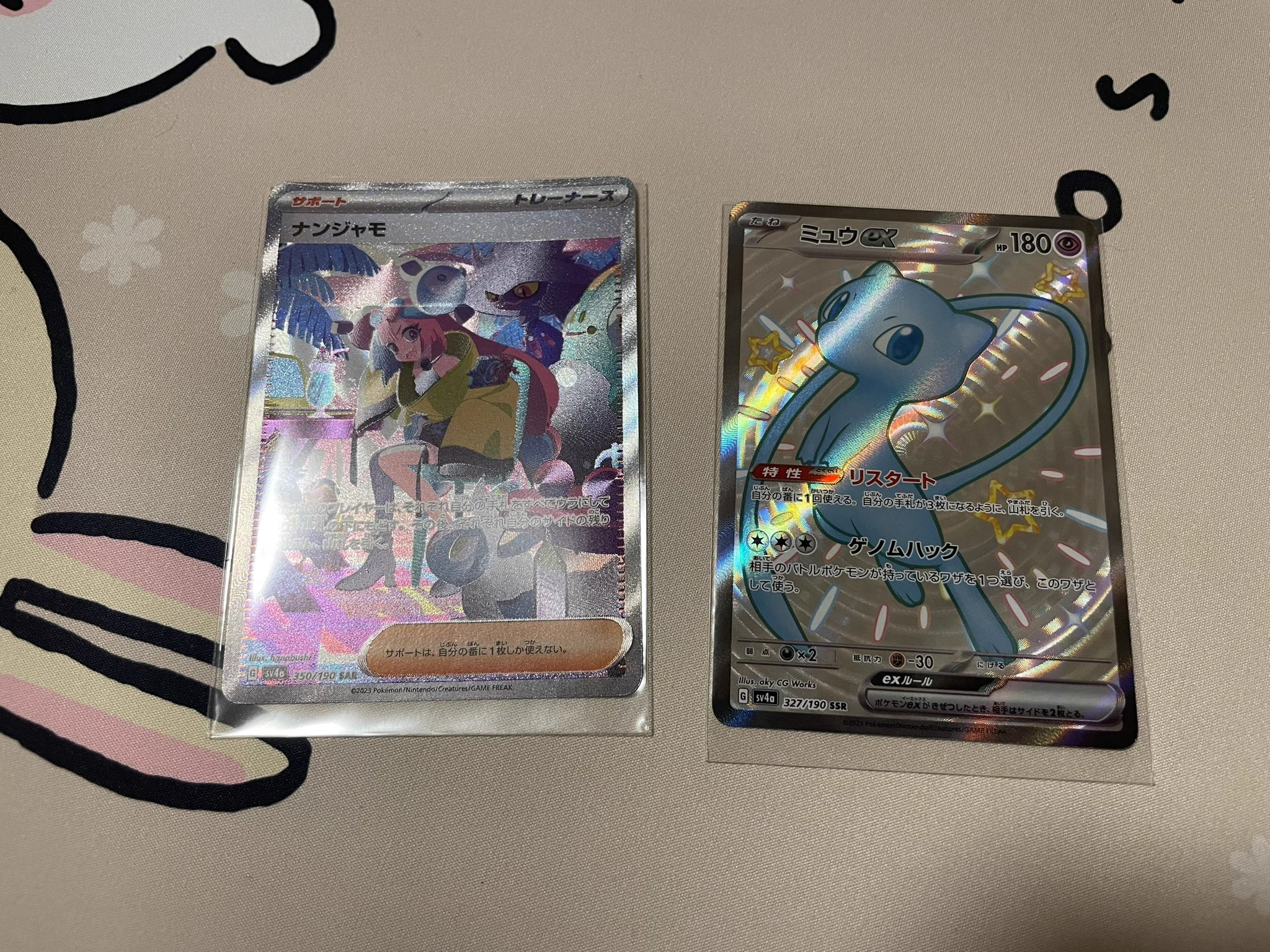ポケカ収集@札幌 on X: 