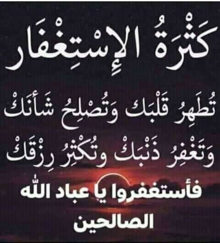 اللهم سخر لي الارض ومن عليها والسماء ومن فيها وعبادك الصالحين وكل من وليته امري وارزقني من حظوظ الدنيا أجملها "
#البزنس28