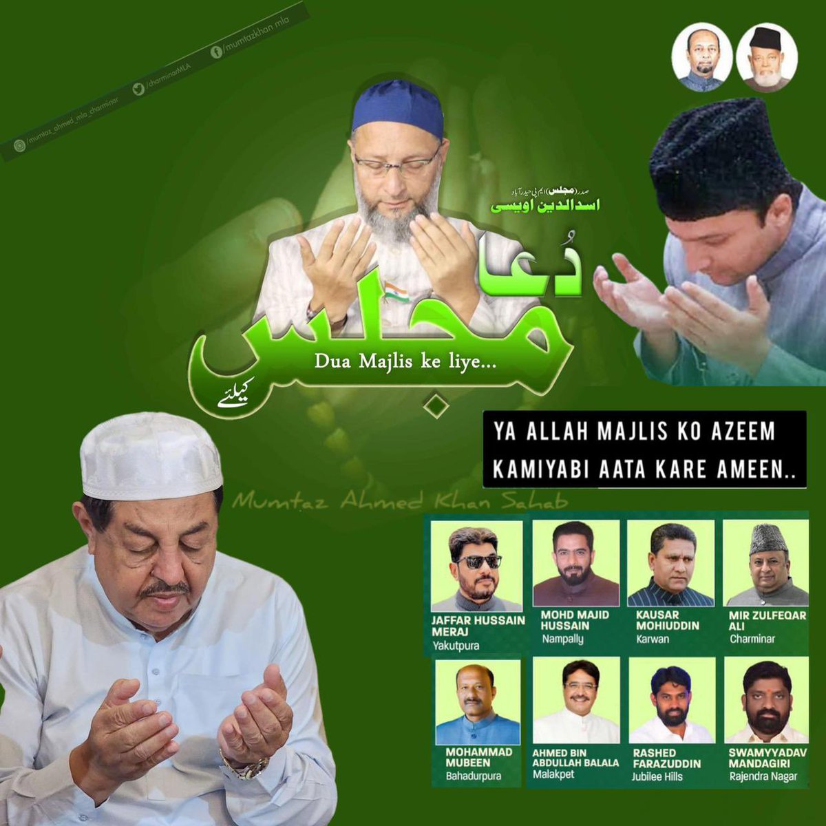 Ya Allah Majlis Ke Tamam Umeedwar Ko Kamiyabi Aata Farmaiye Ameen @aimim_national @asadowaisi