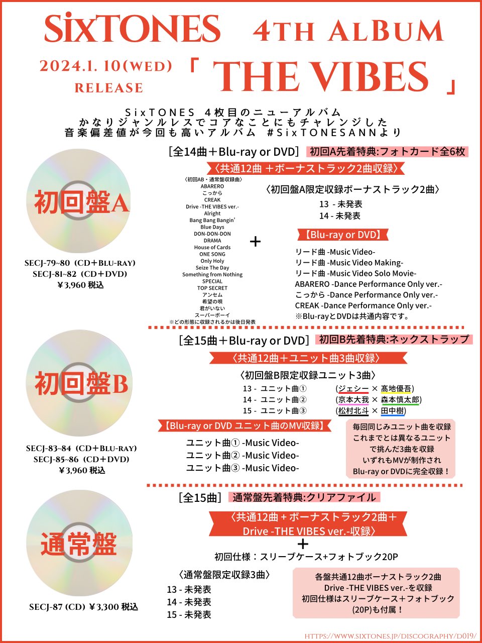 SixTONES info on X: SixTONES info on X: