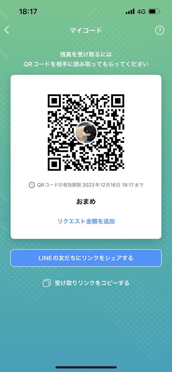 ご支援よろしくお願いします。
恥なのは承知のうえです。
皆様どうか、宜しくお願いします。