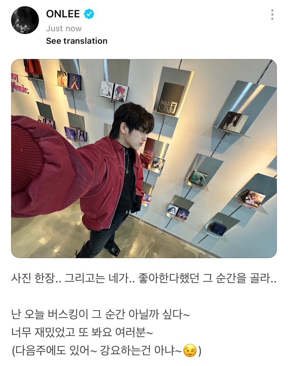 ONLEE_INA's tweet photo. [📷] 231202 ONLEE
b.stage Update:

🐧: “Satu foto.. trus kamu.. pilih momen yang paling kamu suka..

Menurutku harusnya pas busking tadi tuh~
Beneran seru banget, ketemu lagi nanti ya~

( minggu depan ada lagi~ aku gak maksa sih~ 😉)”

#LEESEUNGHWAN #이승환 #ONLEE #온리 https://t.co/oIlPRx67wW