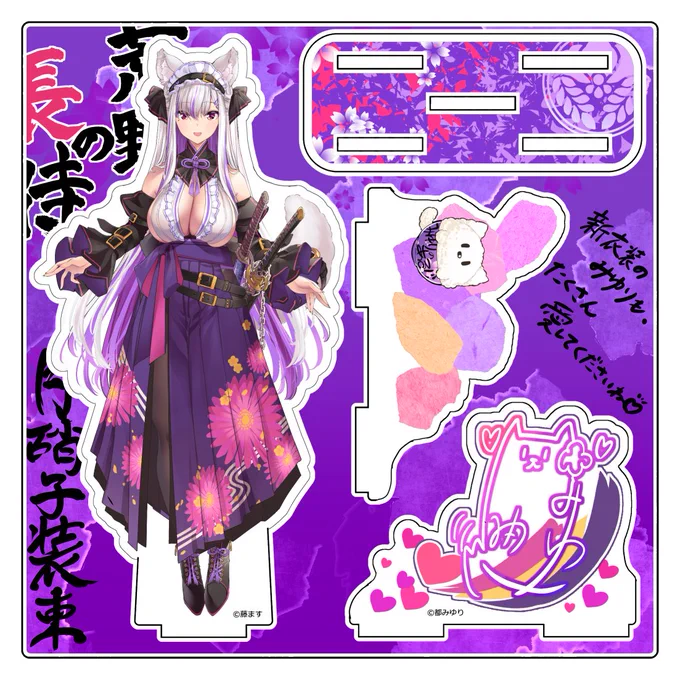 【受注生産】荒野の長侍、新作アクリルフィギュア～! BOOTH通販で、お届けは1月末くらいです。受注締め切りは12/10。 都みゆりモデル:https://momoge911.booth.pm/items/5305764 天璋院ひめのモデル:https://momoge911.booth.pm/items/5306309  コミケ当日も頒布しますので、現地でもぜひ😊