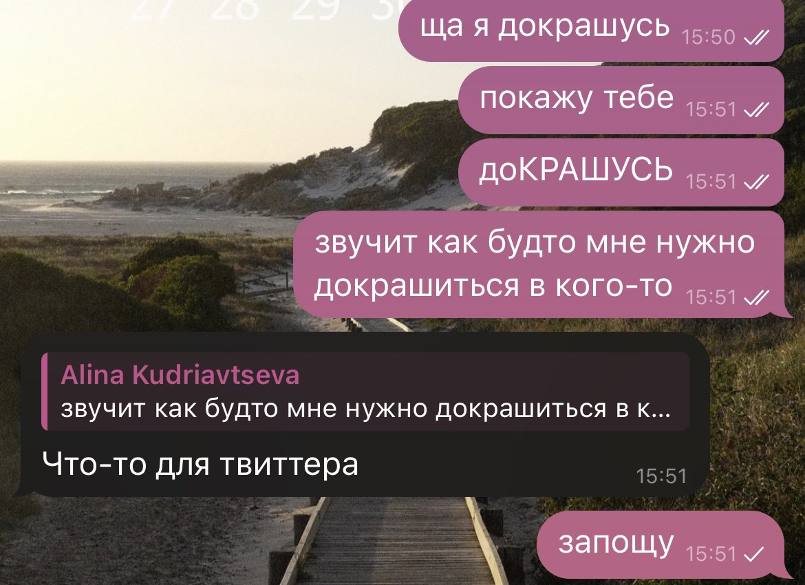 martini_la's tweet photo. Такая лайф https://t.co/82O0wv48QW