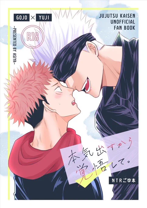 アッ…明日のお品書き忘れてたん…😇
作れたら作る…!持ち込みは新刊と既刊数種です 