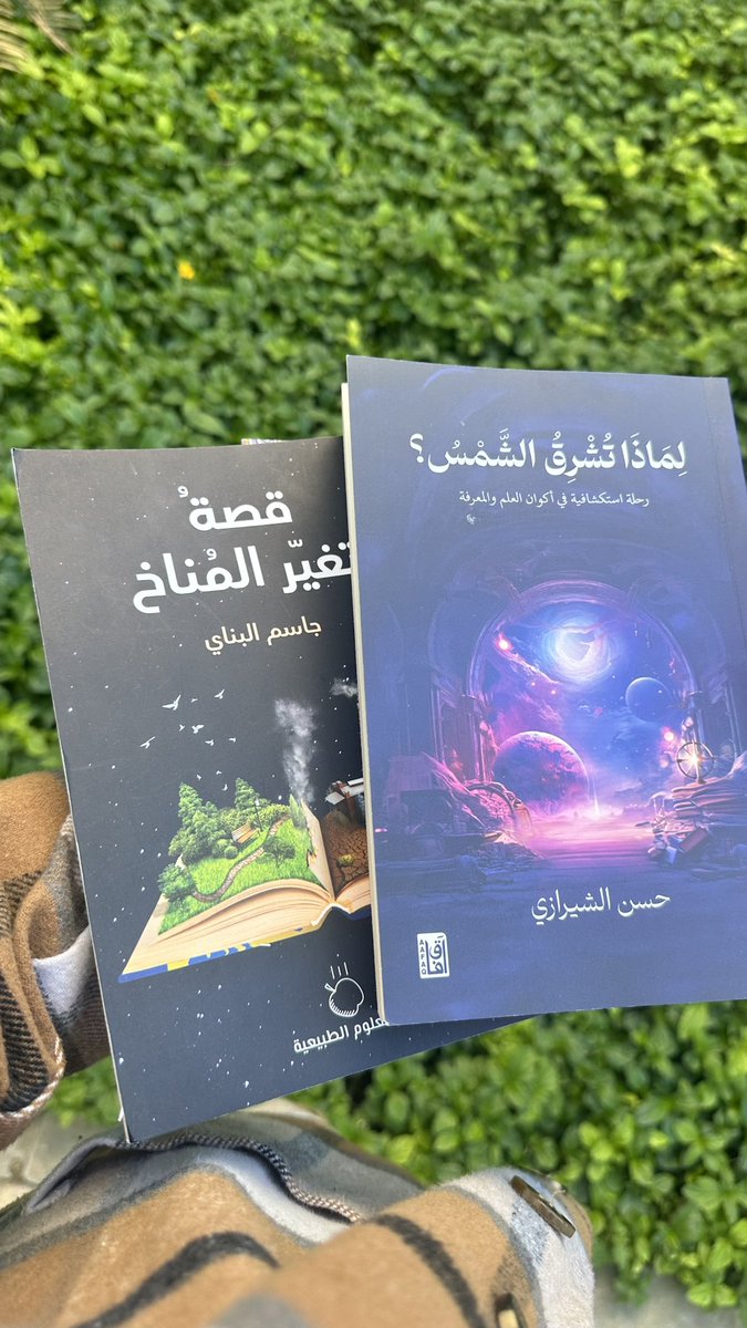 Looking forward to read them🙏🏻💕

وشكراً على الاهداء <a href="/sherazus/">Hasan Alsherazi</a>