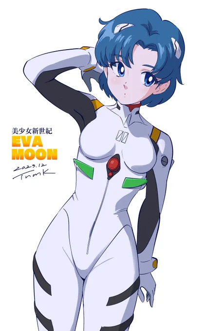 エヴァムーン 2023-7  #水野亜美 #エヴァンゲリオン