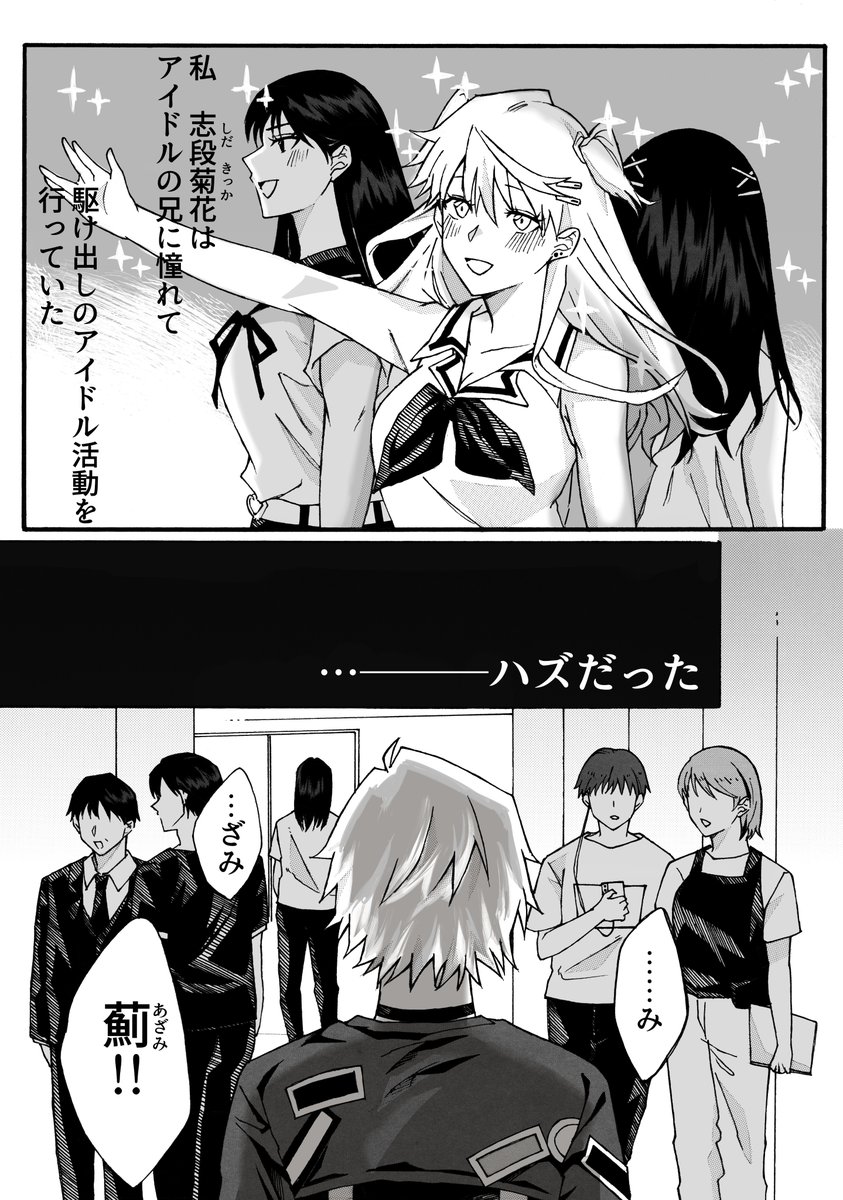 冬コミの新刊サンプルです!
兄と入れ替わった妹が兄の友達と肉体的BLする話🔞です!(1/3)
#TSF #入れ替わり #C103 