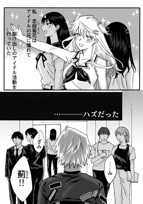 冬コミの新刊サンプルです!
兄と入れ替わった妹が兄の友達と肉体的BLする話🔞です!(1/3)
#TSF #入れ替わり #C103 