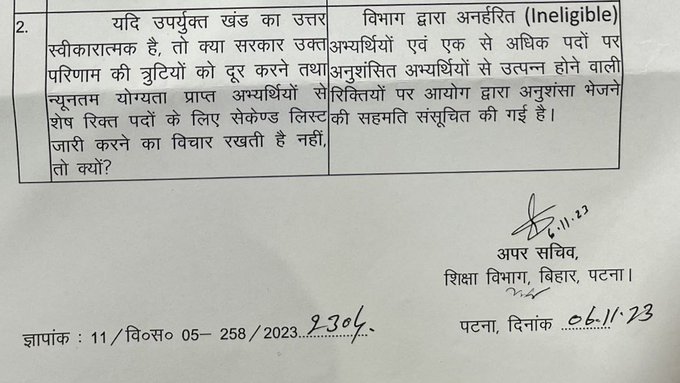 sj046799's tweet photo. #BPSC_TRE1_Supplementary_Result
Edu dep. accepted to release 2nd merit list on all VACANT seats arising of absent &amp; ineligible candidates &amp; those who applied for multiple posts.
Why now 4700 seats only? While 25k+ didn't join yet
@News18Bihar @Teacher_Point @SushilModi @atulpmail https://t.co/e6JoiyTFhL