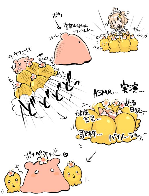 アプリコッ都民になった僕の絵です(8割捏造)  #杏都める #速勃メ絵ル #アプリコッ都民 #アプリコッ都民の集会