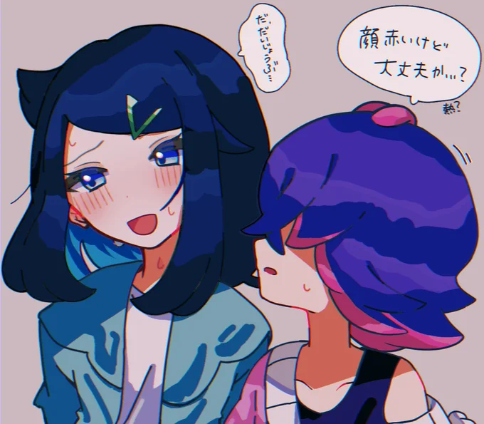 #dtlkワンドロワンライ
お題「心配」
だってドットが近いから〜‼︎ 