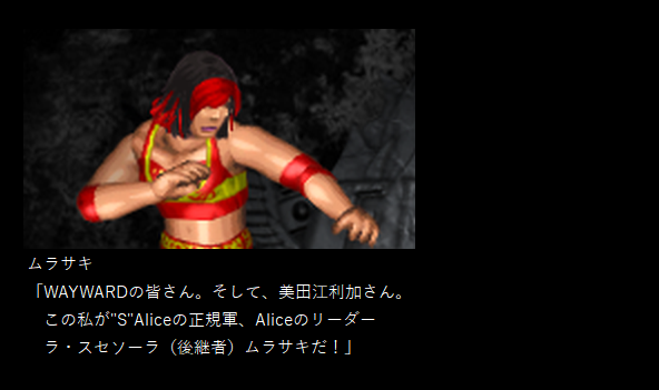 sardine_jp's tweet photo. S"Alice 140th「AliceClimax!!」8日目
WAYWARD美田江利加選手と対戦した
ムラサキのコメントです。

WAYWARDさんの選手とは過去に絡みがあるので
若干コメントが感極まってます。

#S_Alice #AliceClimax #ファイプロ https://t.co/jgJGCUhQQu