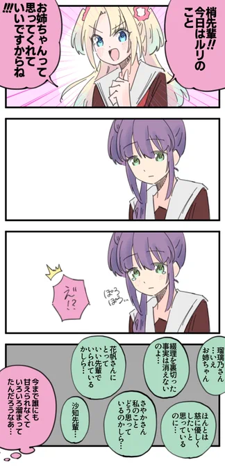 こずるり