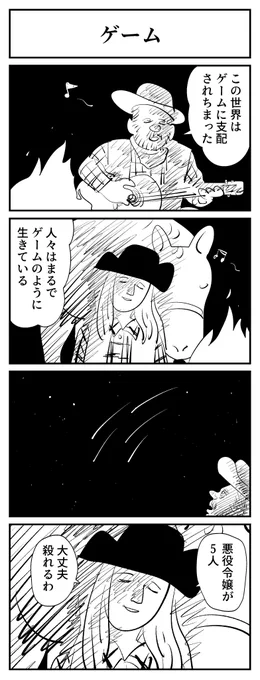 #1h4d ゲーム 