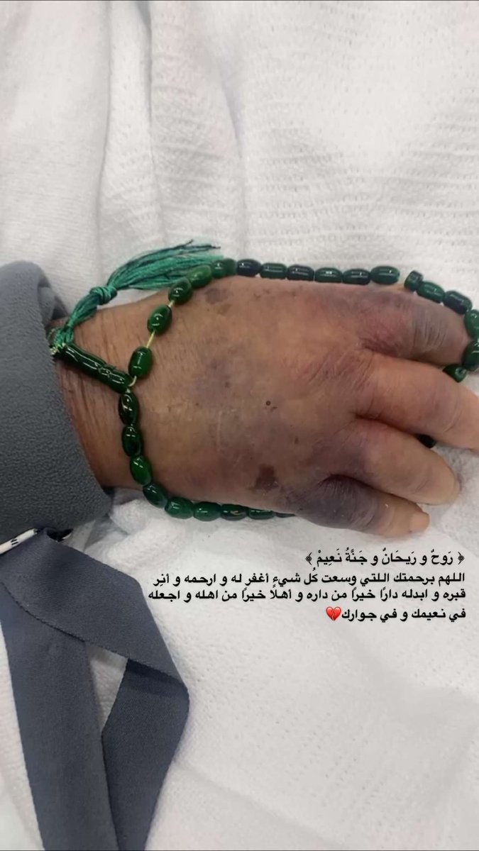 boshra_3's tweet photo. 💔💔 https://t.co/MJKJHydnJA