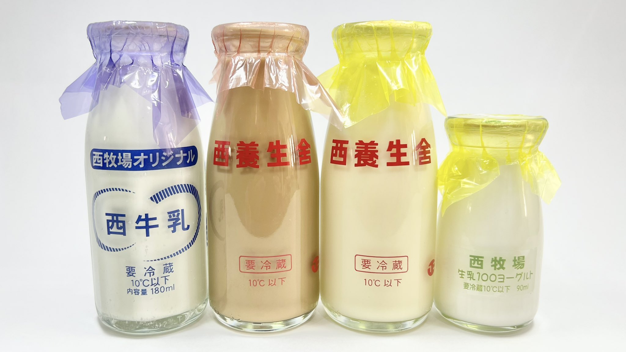 牛乳(牛乳キャップ&牛乳壜蒐集) على X: 
