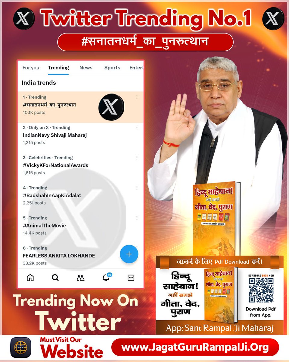 Real_Diksha's tweet photo. #सनातनधर्म_का_पुनरुत्थान According to the Sacred Vedas, who is Param Akshar Brahm To find out, read the sacred Book "Hindu Sahiban! Nahi Samjhe Gita, Ved, Puran" from Sant Rampal Ji Maharaj App https://t.co/fWRBS78Xzj