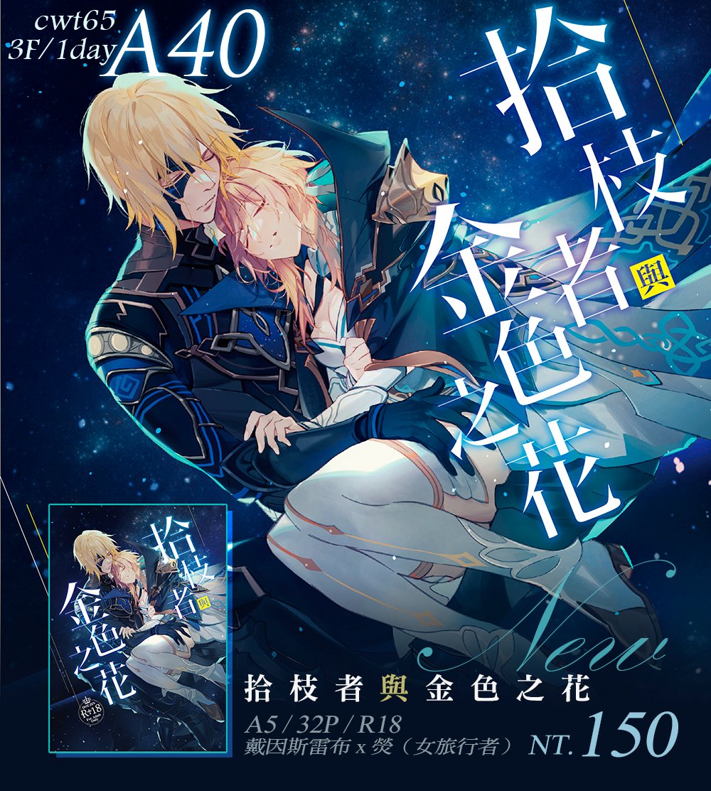 三葉梨🍐 tweet media