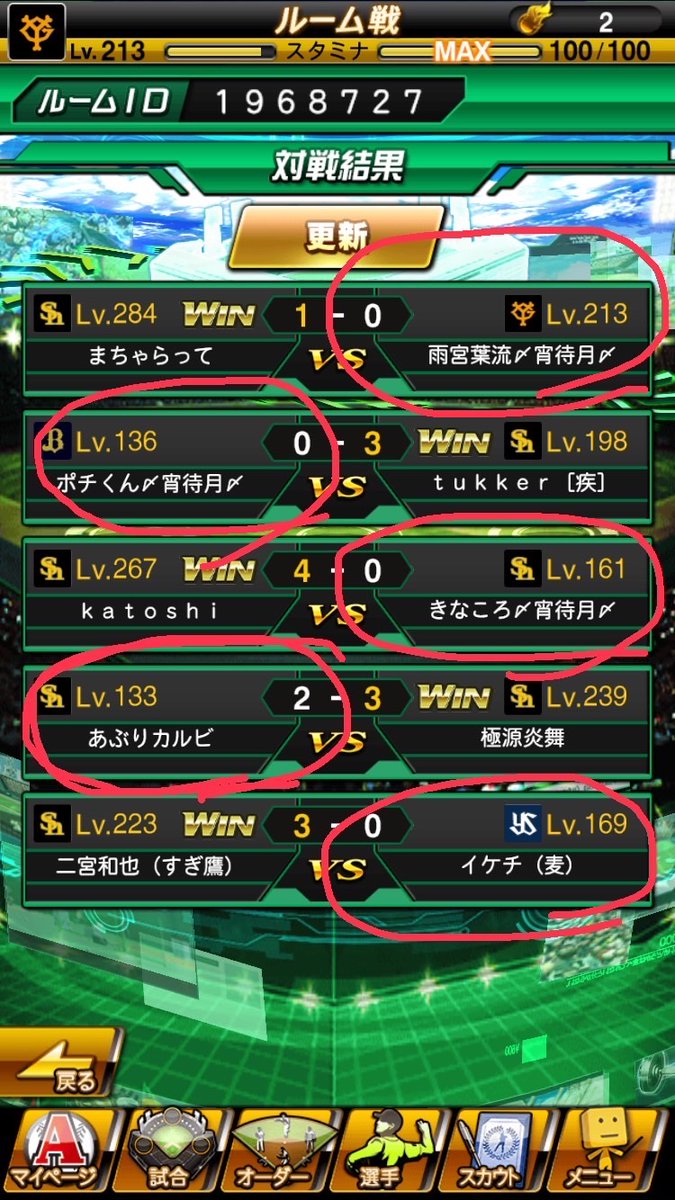 本日は疾風怒濤様（<a href="/shippudoto97114/">疾風怒濤</a>）と対抗戦をさせて頂き、0ー5で宵待月が負けとなりました！接戦もおおく、見応えのある対抗戦でした！
本日はありがとうございました！