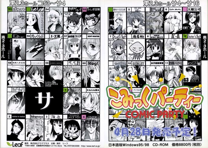 ãã¿ã£ãããŒãã£ãŒåºåð¥³âš
ãµãŒã¯ã«ã«ããã®ããã£ãœãã«
ããããšãã¡ããwððŠ