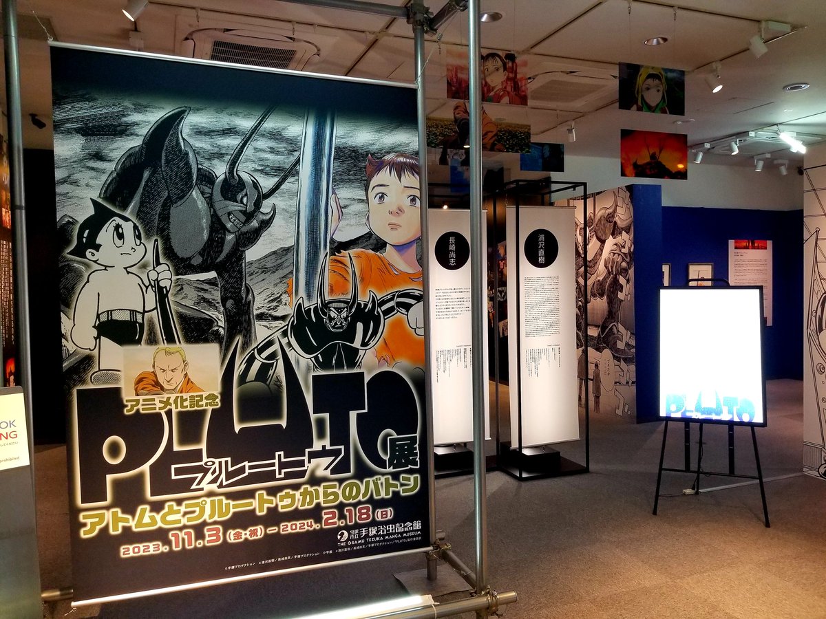 musicrobita's tweet photo. 手塚治虫記念館で開催中のPLUTO展を視察してきました。浦沢先生の貴重な『PLUTO』生原稿料を間近に観ることの緊張感もさることながら、原作『鉄腕アトム/地上最大のロボットの巻』と『PLUTO』の同じシーンを対比して観ることによる浦沢先生による構想の奥深さをまざまざと感じる事が出来ます。 https://t.co/t8GrOw9oaP