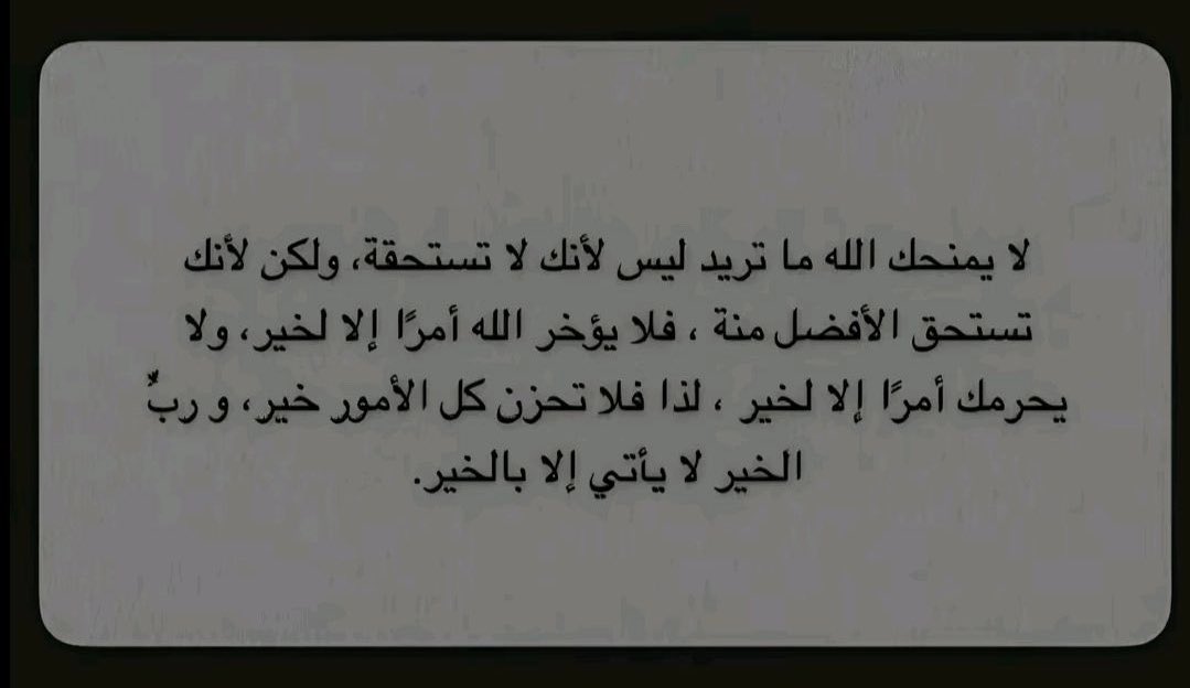 RubineHusseini's tweet photo. https://t.co/vN8upoNt0k