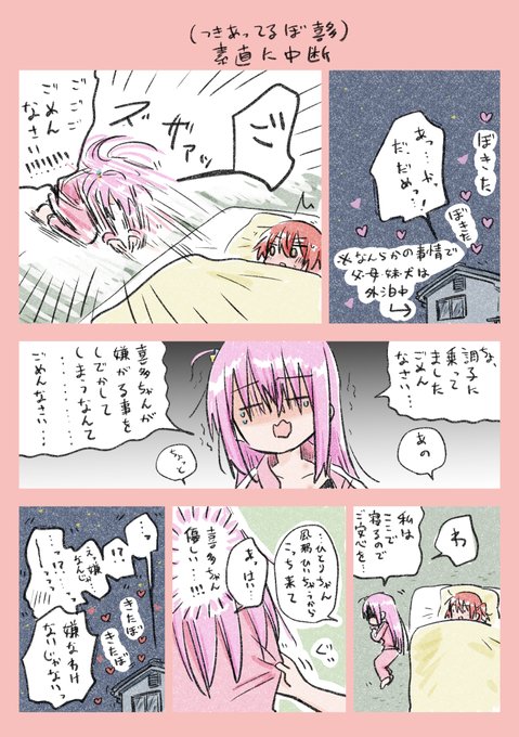 素直