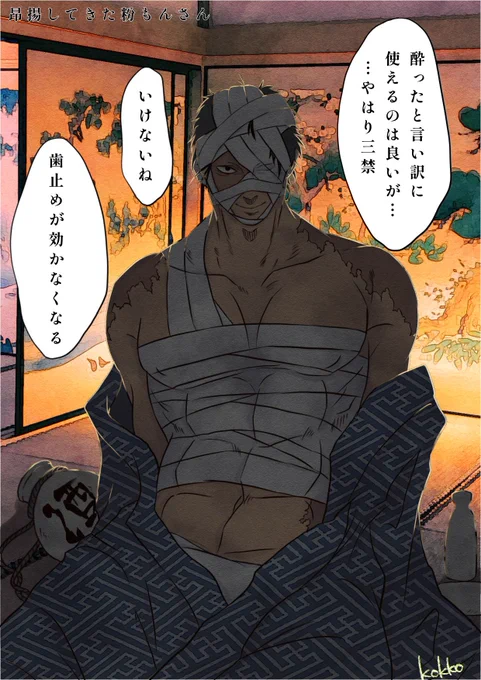 ⚠︎素顔捏造/素肌⚠︎
zatさんとお酒が飲みたい!
RKRNプラス 