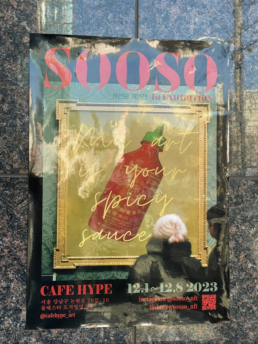 봄날🐿️ 🏠 tweet media