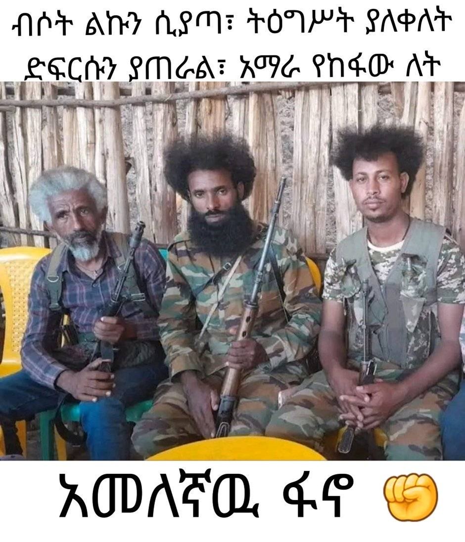 Abrar Suleiman/አብራር ሱሌማን tweet media