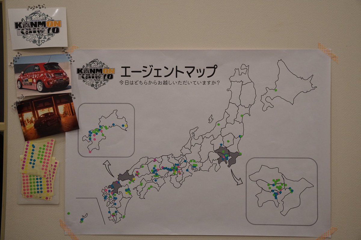 ingresskanmon's tweet photo. 遠くからお越しいただきありがとうございます。
明日も交流会場を開けていますので、「まだ貼ってなかった！」という方のご参加お待ちしてます。
#MD関門海峡 https://t.co/2qKfq4txjv