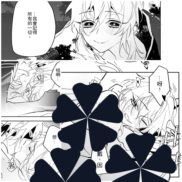 三葉梨🍐 tweet media