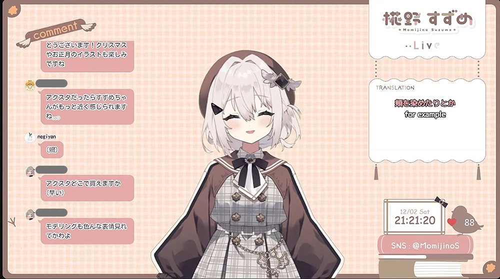 「初配信おつじの～!動きも表情も、好きなゲームについて楽しそうに語っているのもすべ」|negiyanのイラスト