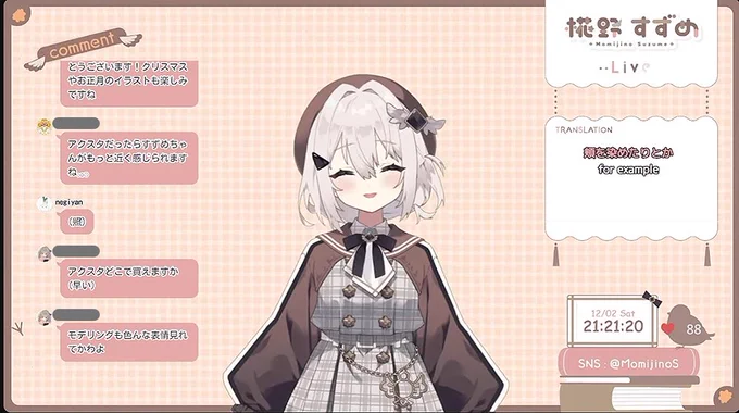 初配信おつじの～!動きも表情も、好きなゲームについて楽しそうに語っているのもすべてがかわいかった…改めてデビューおめでとうございます #椛野すずめ
