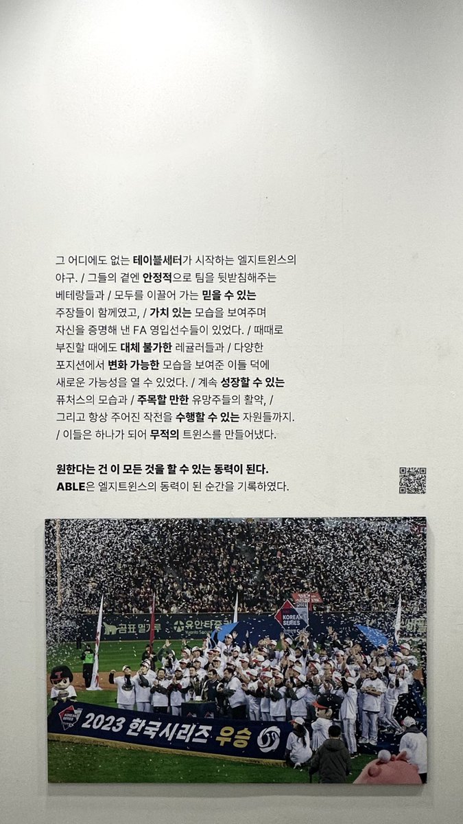 _lgtWINs_ tweet picture