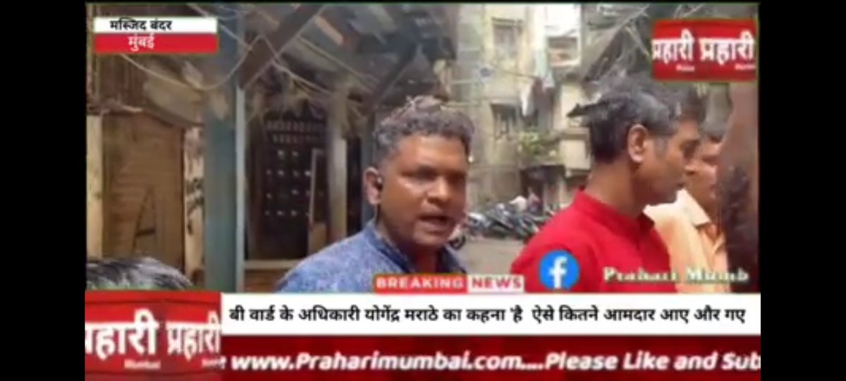 IHR_C_ORG's tweet photo. 19 dontad street damar galli  400009 #sos @mybmc @myBESTElectric grabbed no any action on greavrences taken hence public property loots why are you @mybmcWardB 42 to 54 kazi sayyed street  &amp; 387 to 391 narshi  natha 400009 #BMC office is sold out no little shame take action #asap https://t.co/R1E8HUKGhy