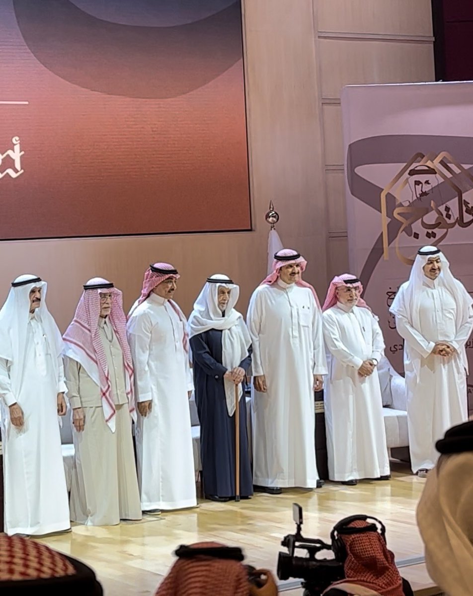 ixz115's tweet photo. سعيده جداً في مشاركتي لهذا الحدث الجميل لأحتفال كليه الاعلام والاتصال بجامعه الامام محمد بن سعود الاسلاميه في تكريم اول وزير للاعلام السعودي معالي الشيخ جميل الحجيلان 
@CMCimamu 
@media_sa_1 https://t.co/mi6WnGijvq