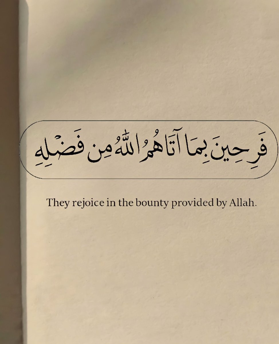 todaymessagee's tweet photo. يارب لذة هذا الشعور.. https://t.co/4KRPeoDiNy