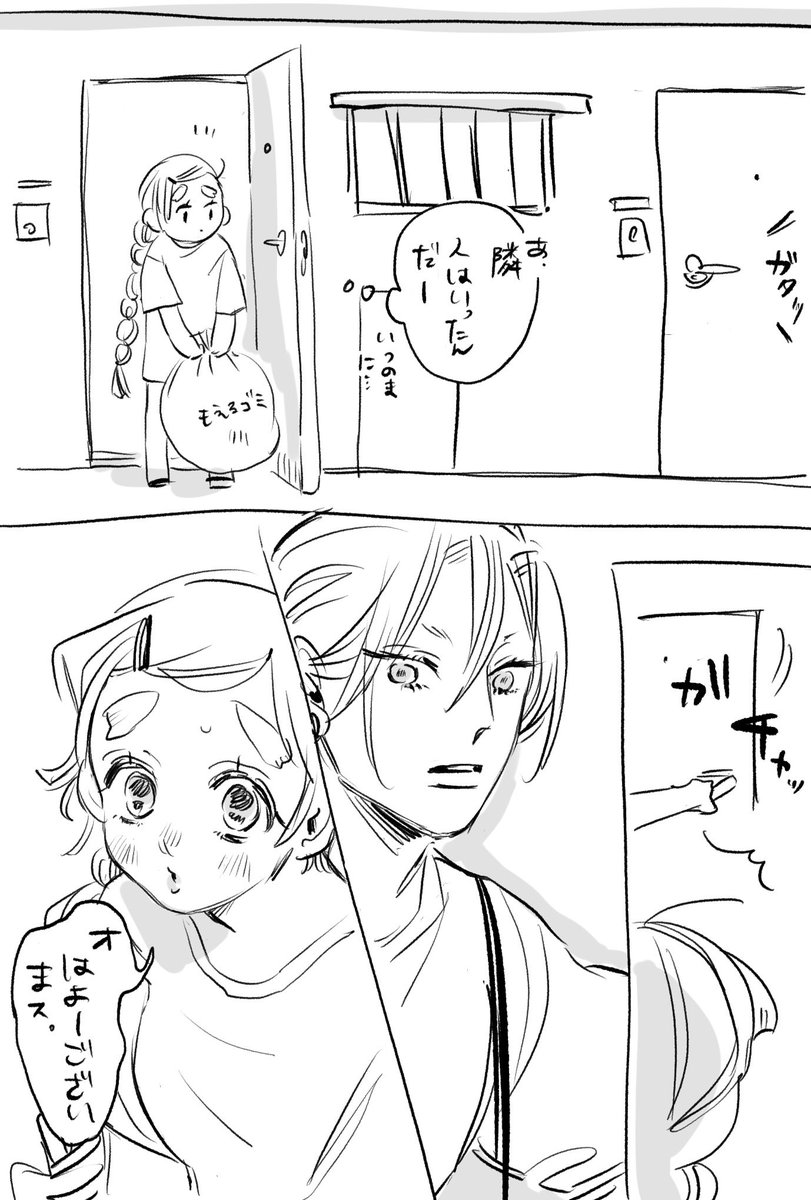 2
宇善♀
おた💎×どる⚡️らくがき
んが! 