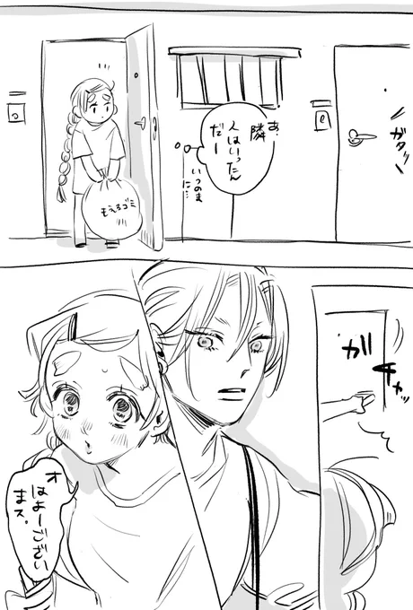 2
宇善♀
おた💎×どる⚡️らくがき
んが! 