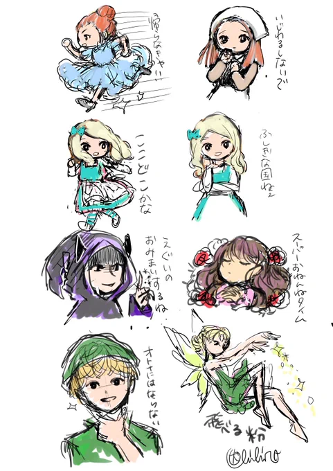 変なスタンプ作ろうとしてた形跡が出てきた。 