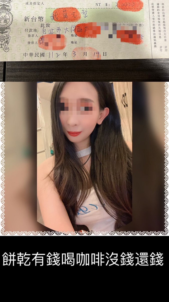 社會我工科 tweet media